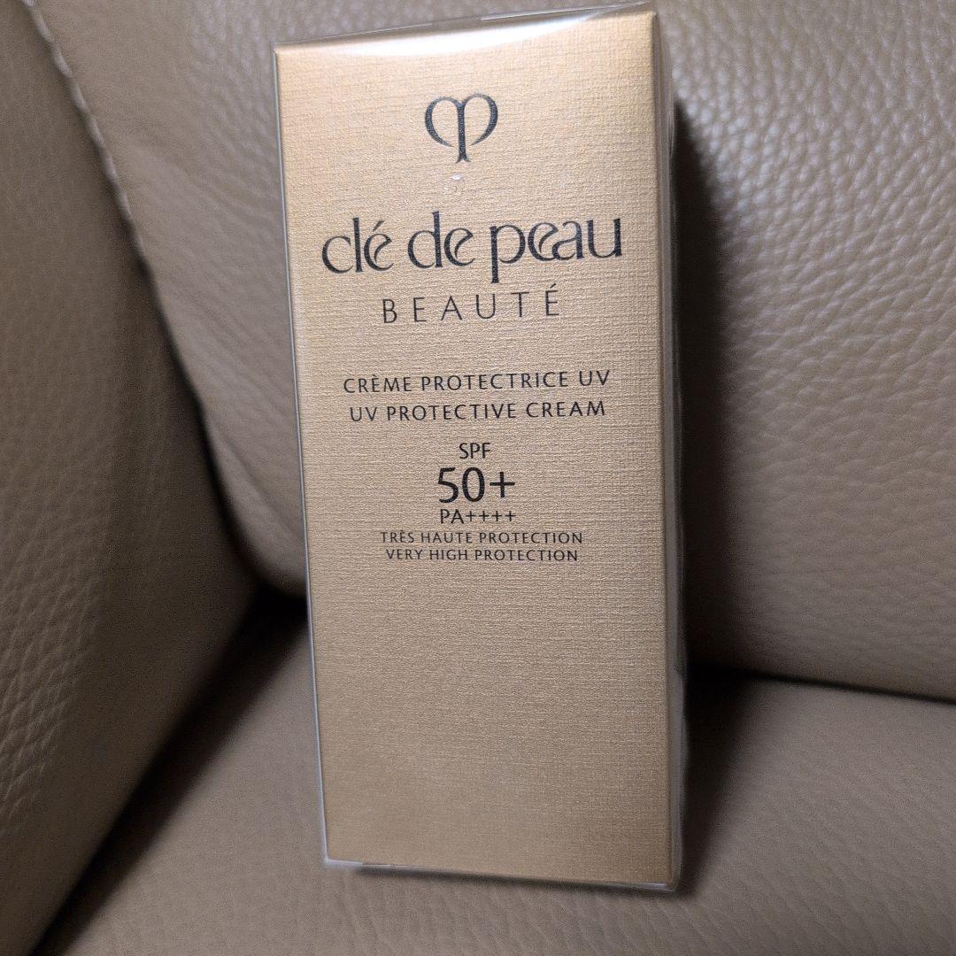 【新品未開封】クレ・ド・ポー ボーテ クレームＵＶ ｎ【国内正規品】