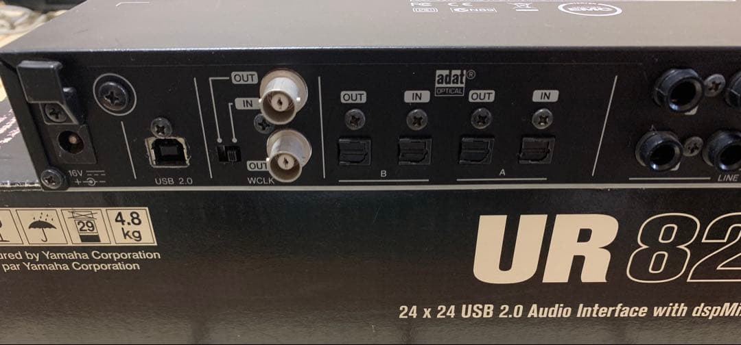 P*o様 Steinberg UR824 ※難あり