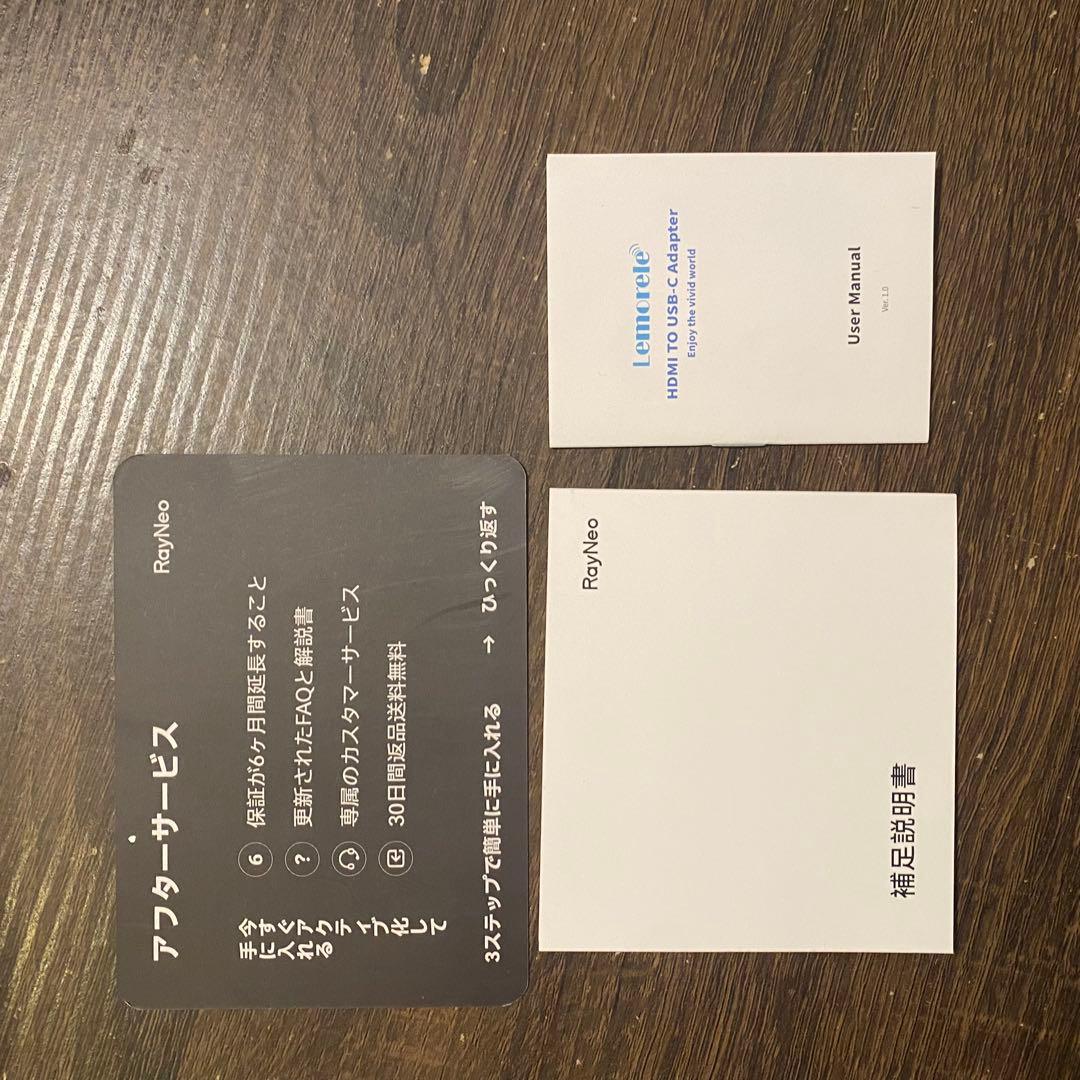 RayNeo Air 2S XRグラス スピーカー付き 最新ARグラス