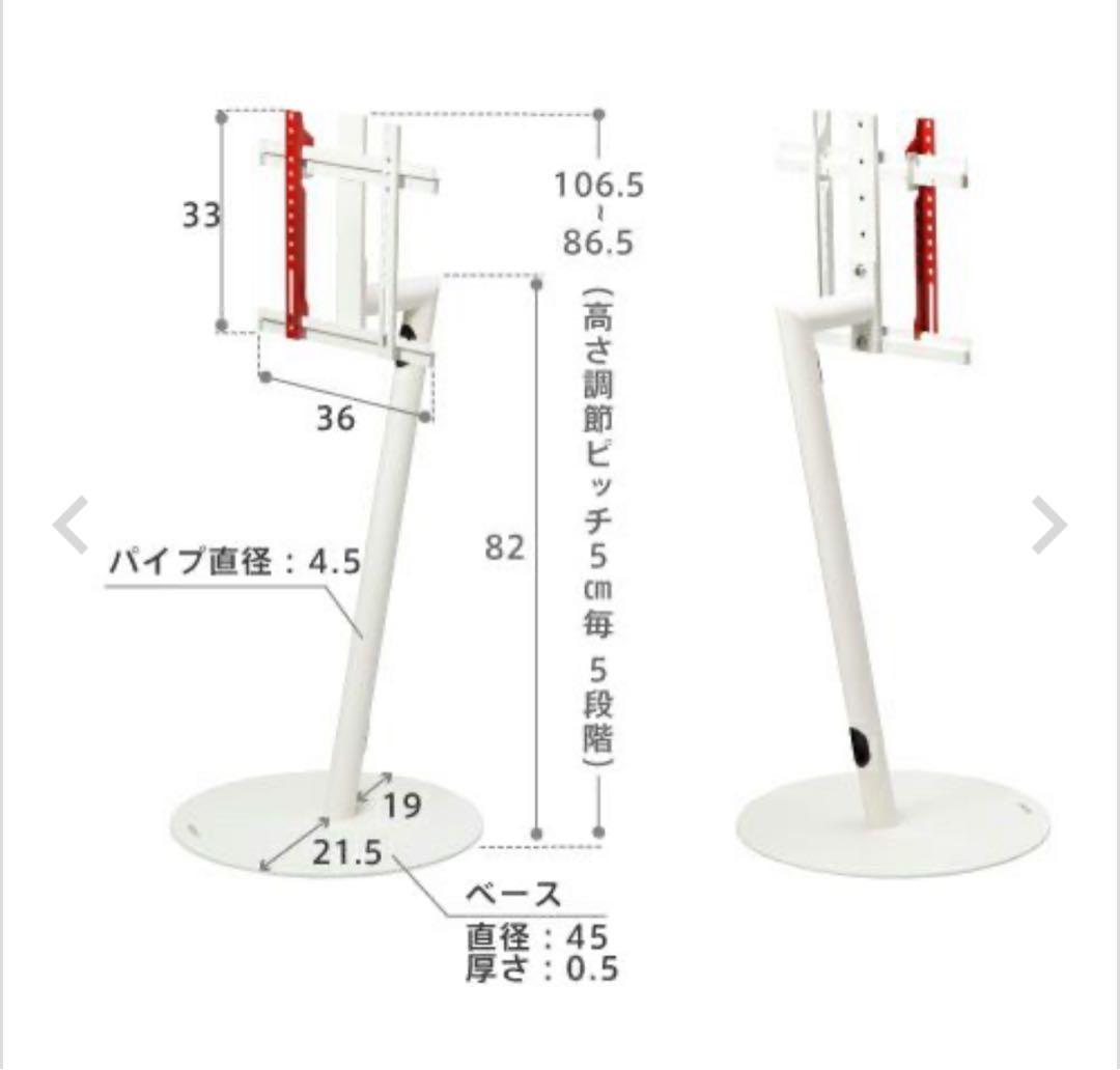 テレビ equals WALL anatairo regular type BLACK