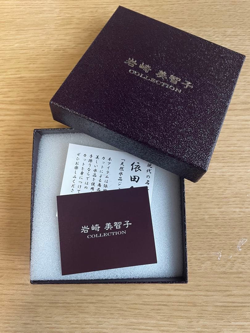 岩崎美智子コレクション　シルバーロッククリスタルクォーツウェーブバングル