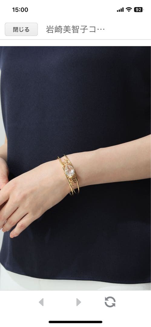 岩崎美智子コレクション　シルバーロッククリスタルクォーツウェーブバングル