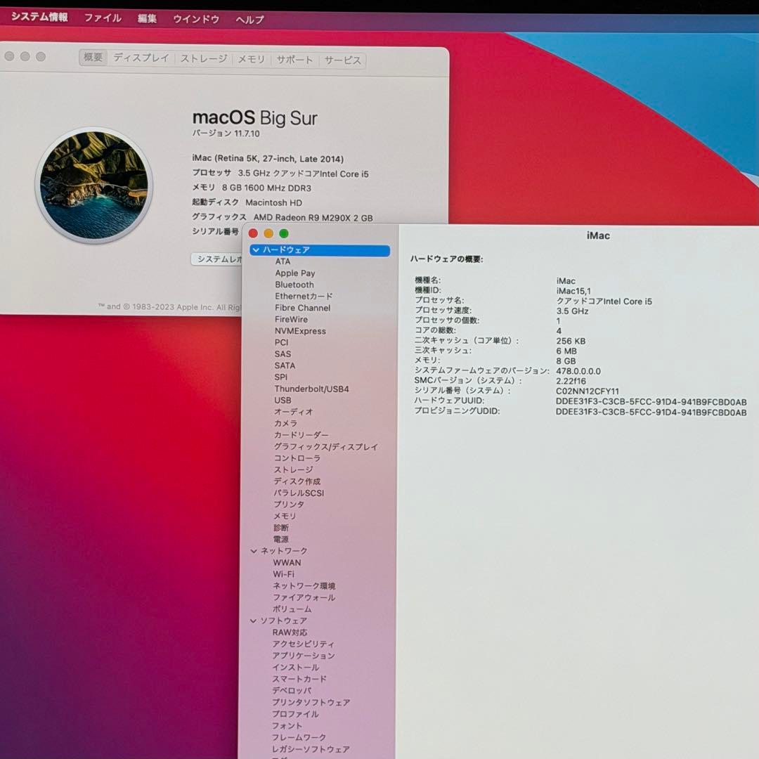 【美品】iMac 27-inch Retina 5K Late 2014 元箱