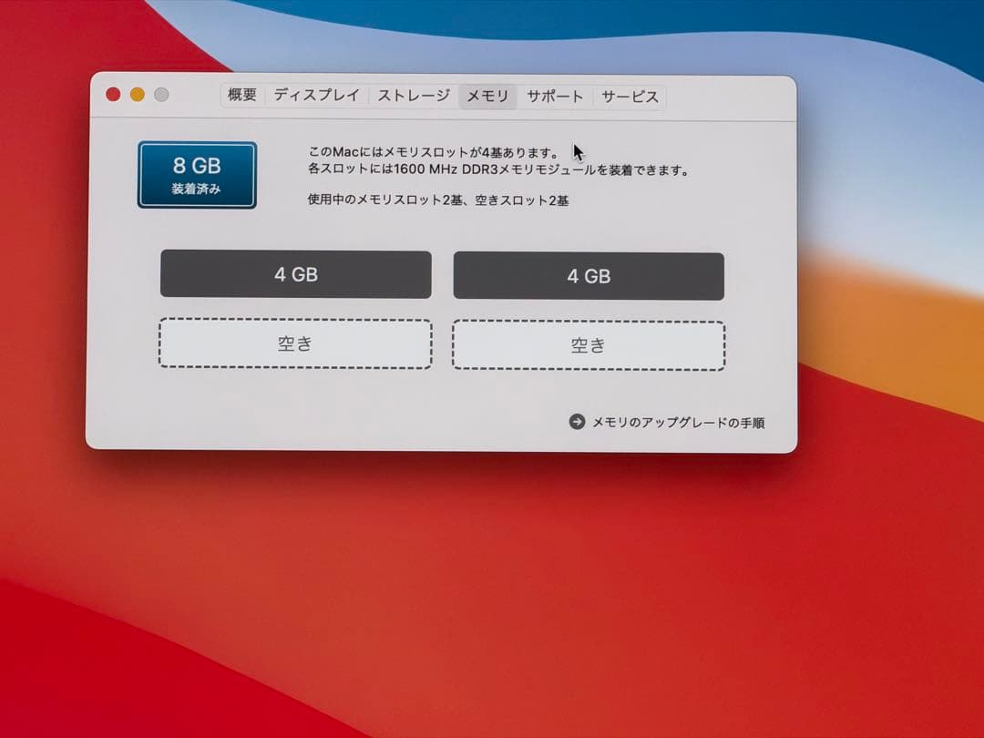 【美品】iMac 27-inch Retina 5K Late 2014 元箱