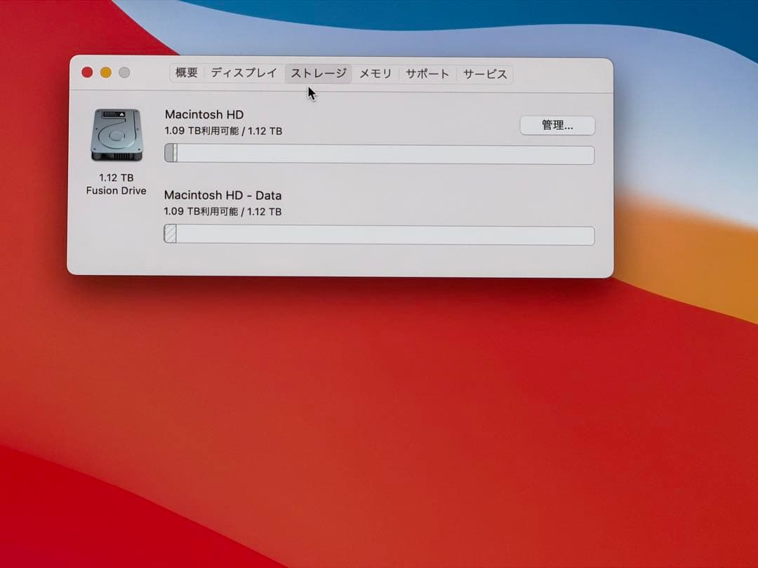 【美品】iMac 27-inch Retina 5K Late 2014 元箱