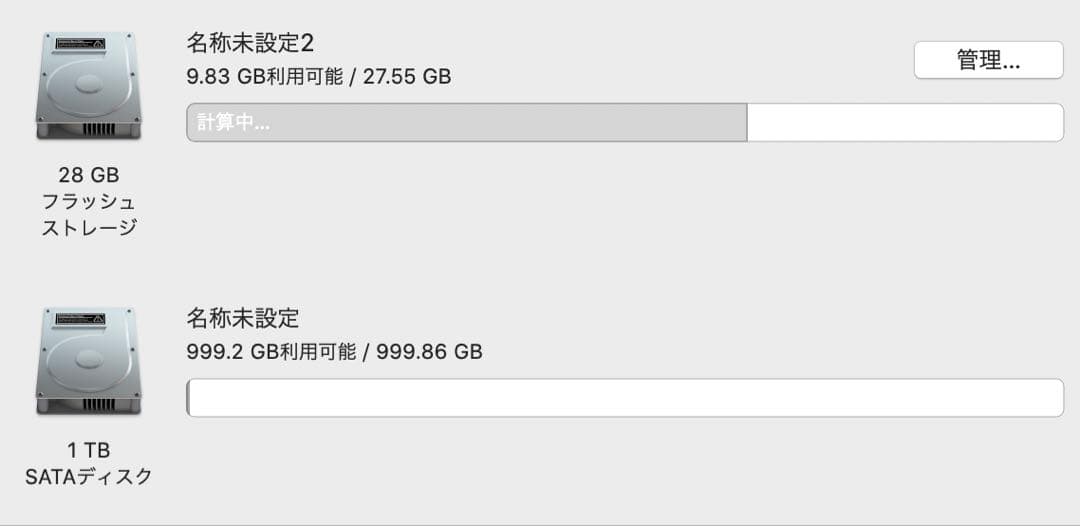 Apple iMac 27インチ （2019）Core i9 / メモリ32GB