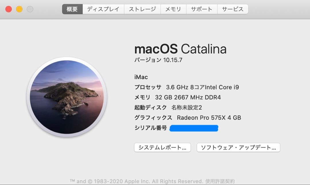 Apple iMac 27インチ （2019）Core i9 / メモリ32GB