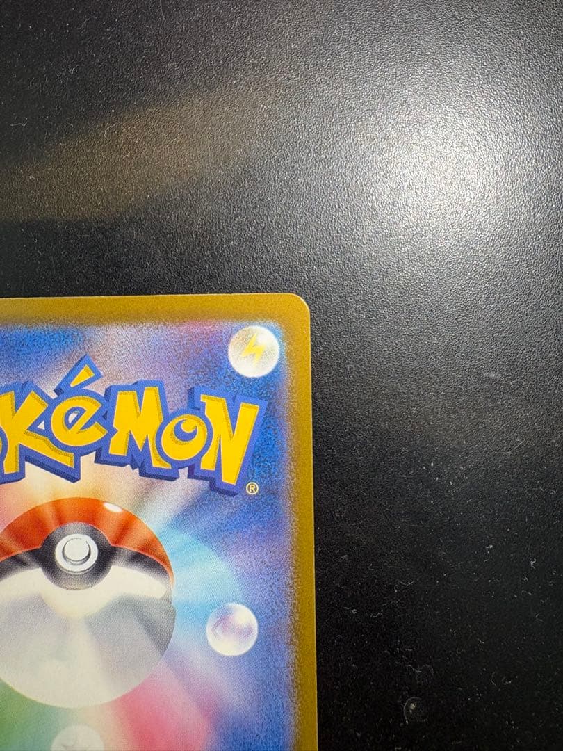 メガゲンガーex sar ポケモンカード