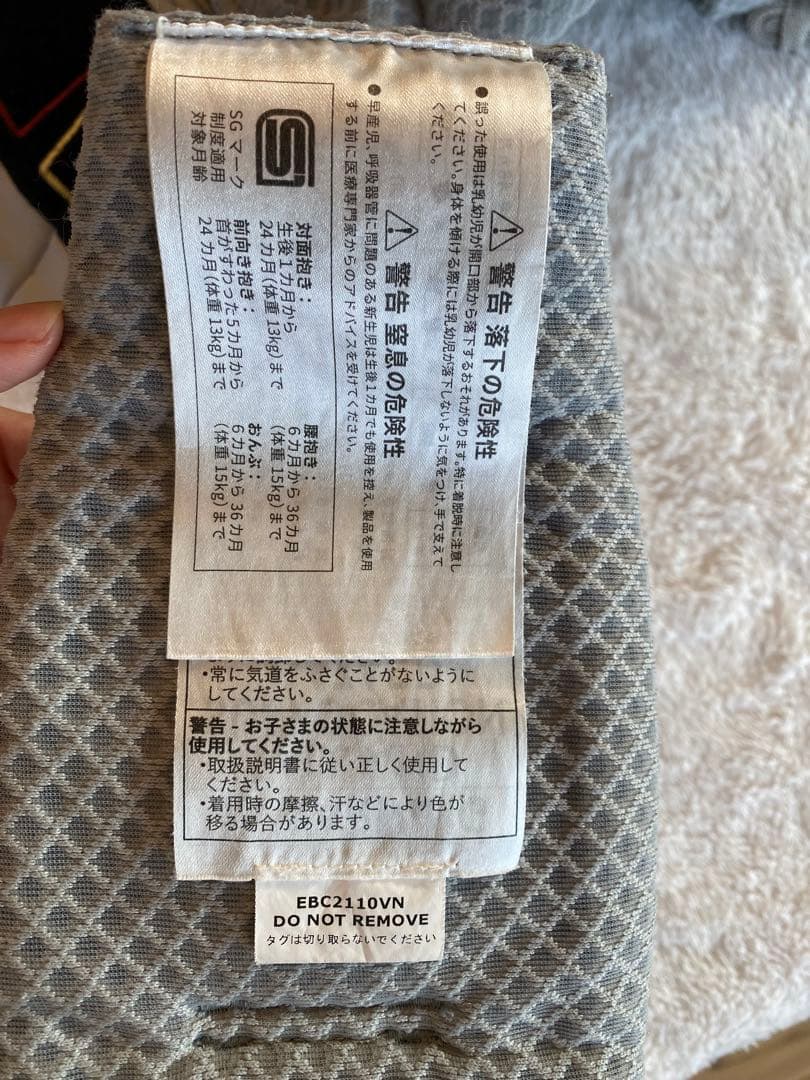 エルゴベビー　オムニブリーズ　抱っこ紐　パールグレー