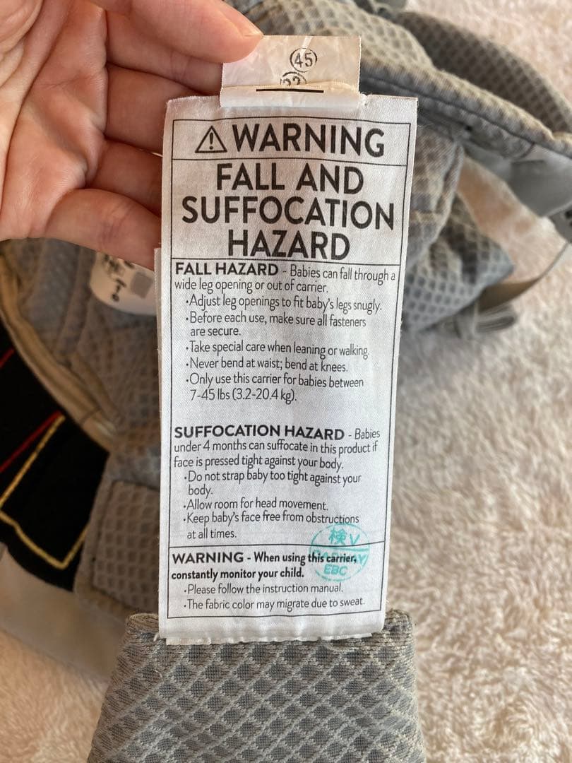 エルゴベビー　オムニブリーズ　抱っこ紐　パールグレー