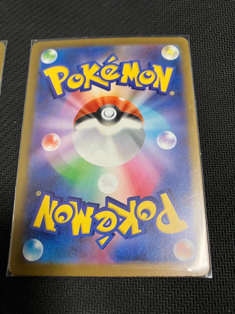 ポケモンカード　メガリザードンex MA2枚