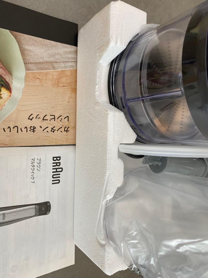 BRAUN フードプロセッサー マルチクイック7 外箱なし