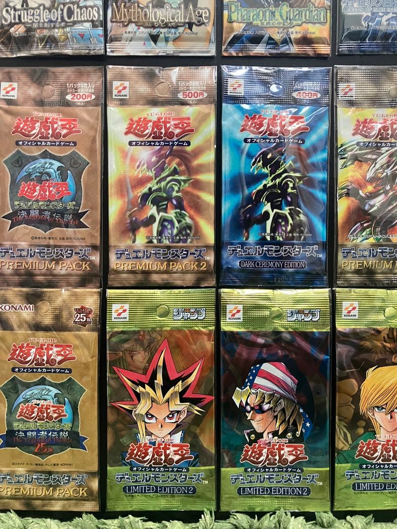 遊戯王未開封パックまとめ売り　遊戯王初期