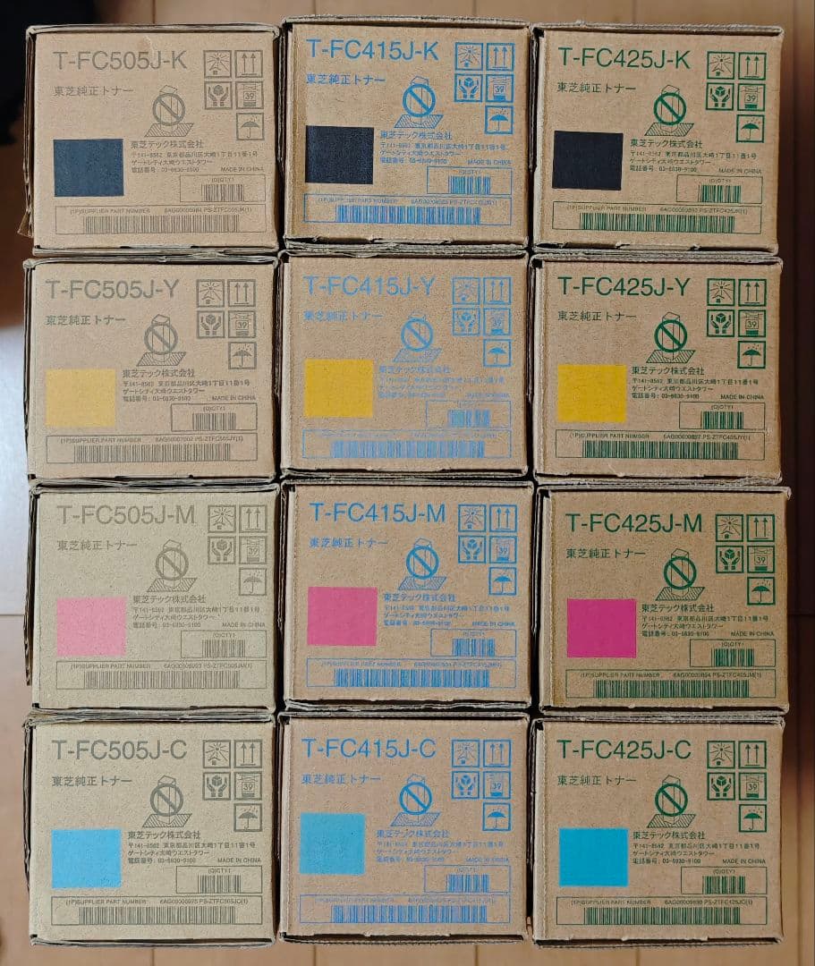 トナー買取 トナーカートリッジセット T-FC425J 他