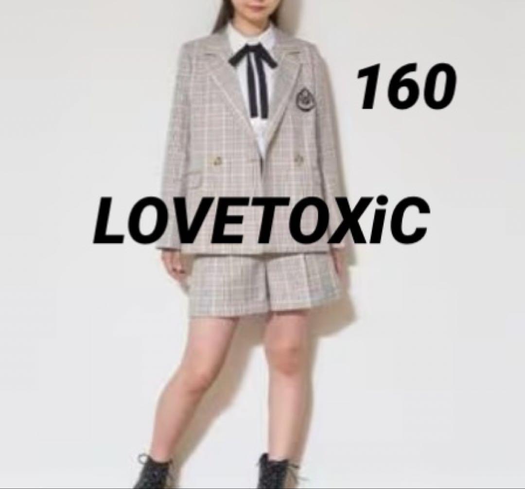 新品 ラブトキシック ブラウス付きフォーマルスーツ3点セット ベージュ160