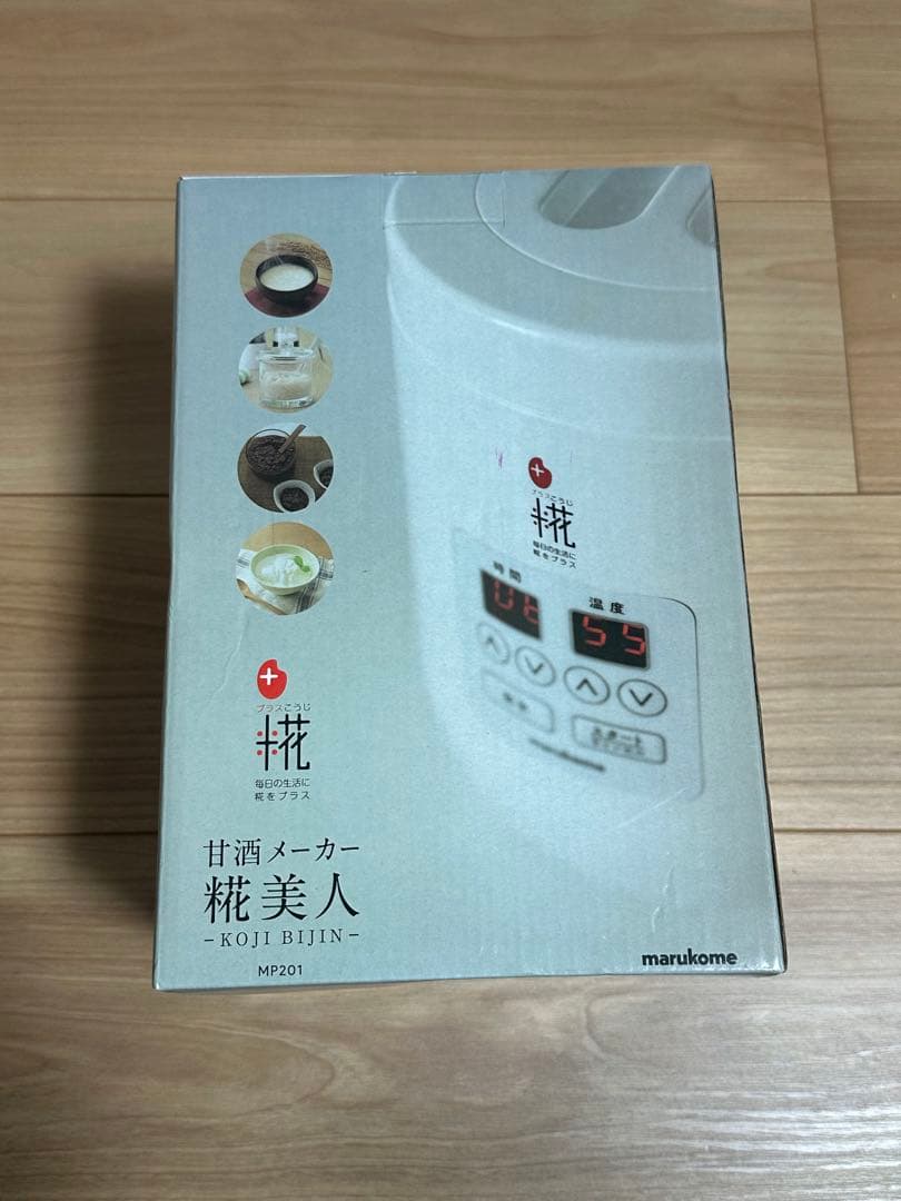 【新品・未使用】麹美人　甘酒メーカー　marukome