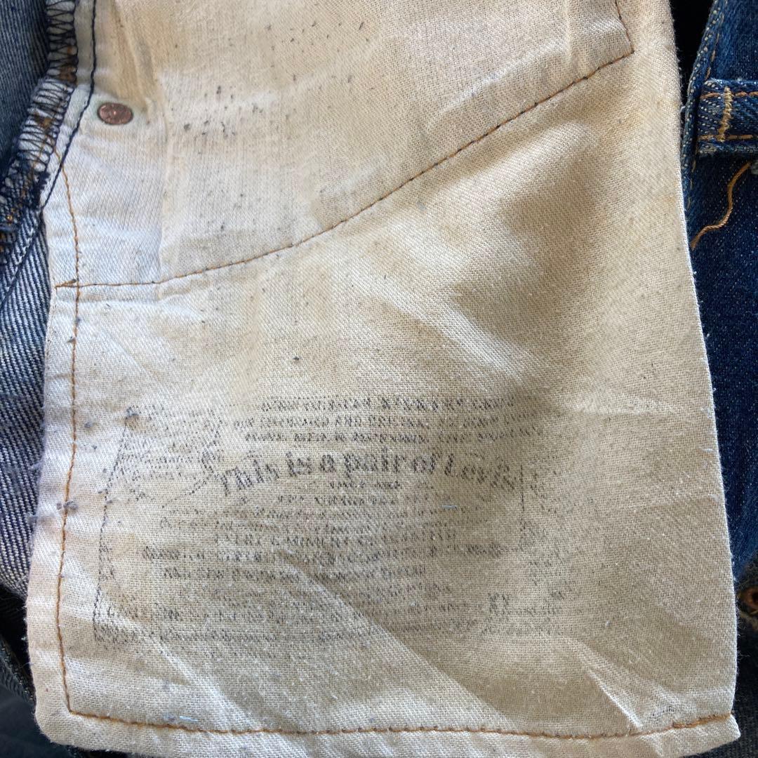 ★送料無料★Levis501★濃紺インディゴ 鬼ヒゲ Big Size★W36