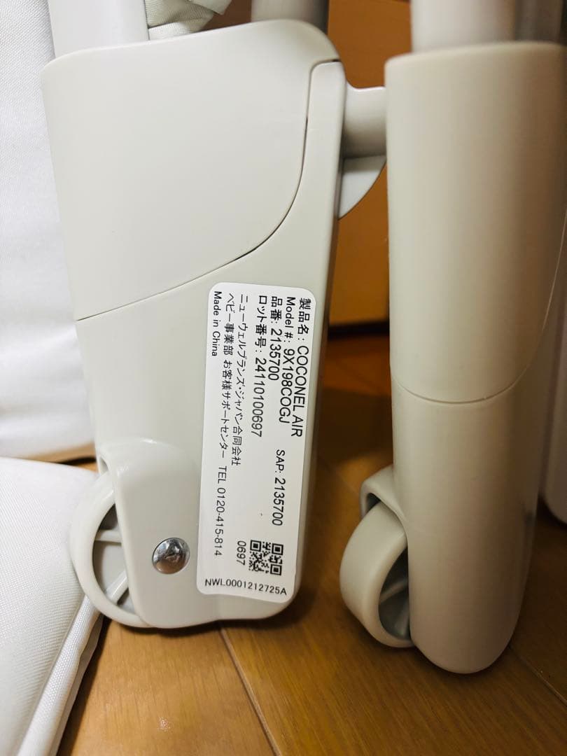 Apricaアップリカグレー折り畳みベビーベッド クマ刺繍付き