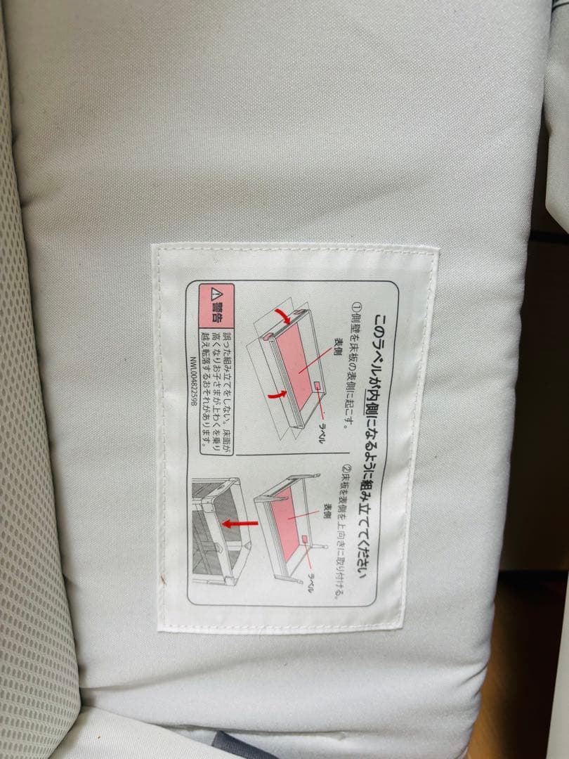 Apricaアップリカグレー折り畳みベビーベッド クマ刺繍付き