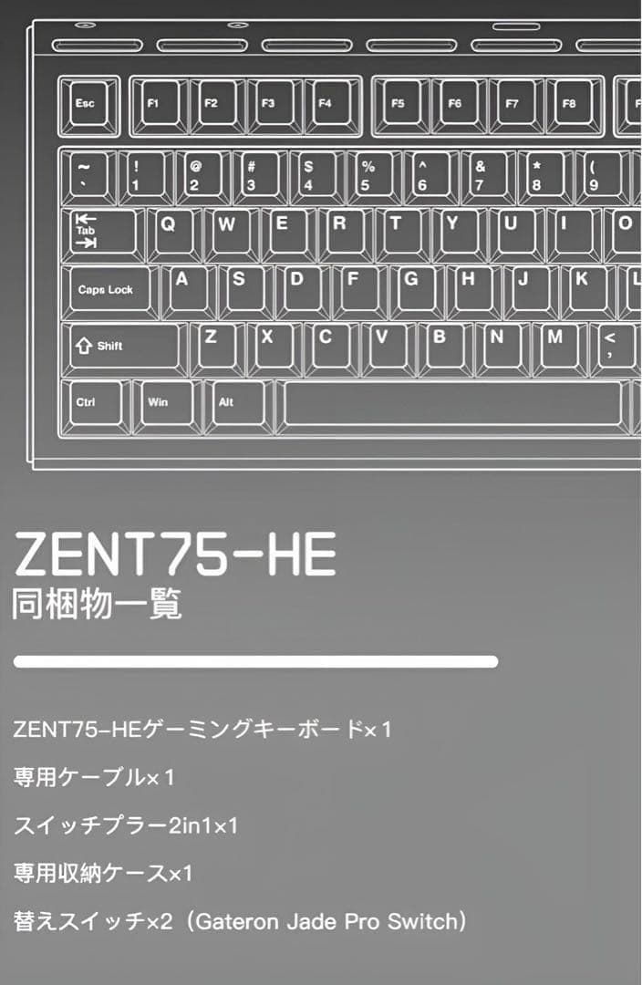 【新品未開封】HOVEY WORKS ZENT75-HE Orange
