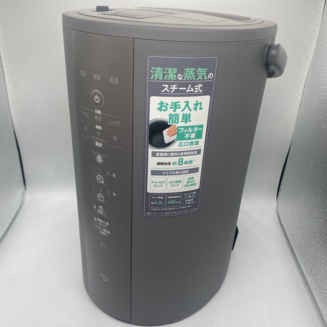 未使用　2024年製　象印 加湿器 4.0L グレー EE-DE50-HA