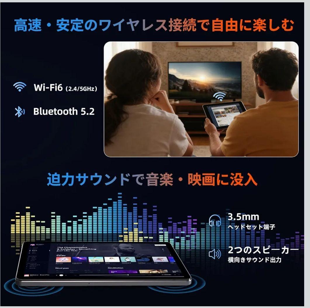 Android15 タブレット 11インチ 18GB+128GB 最大1TB拡張