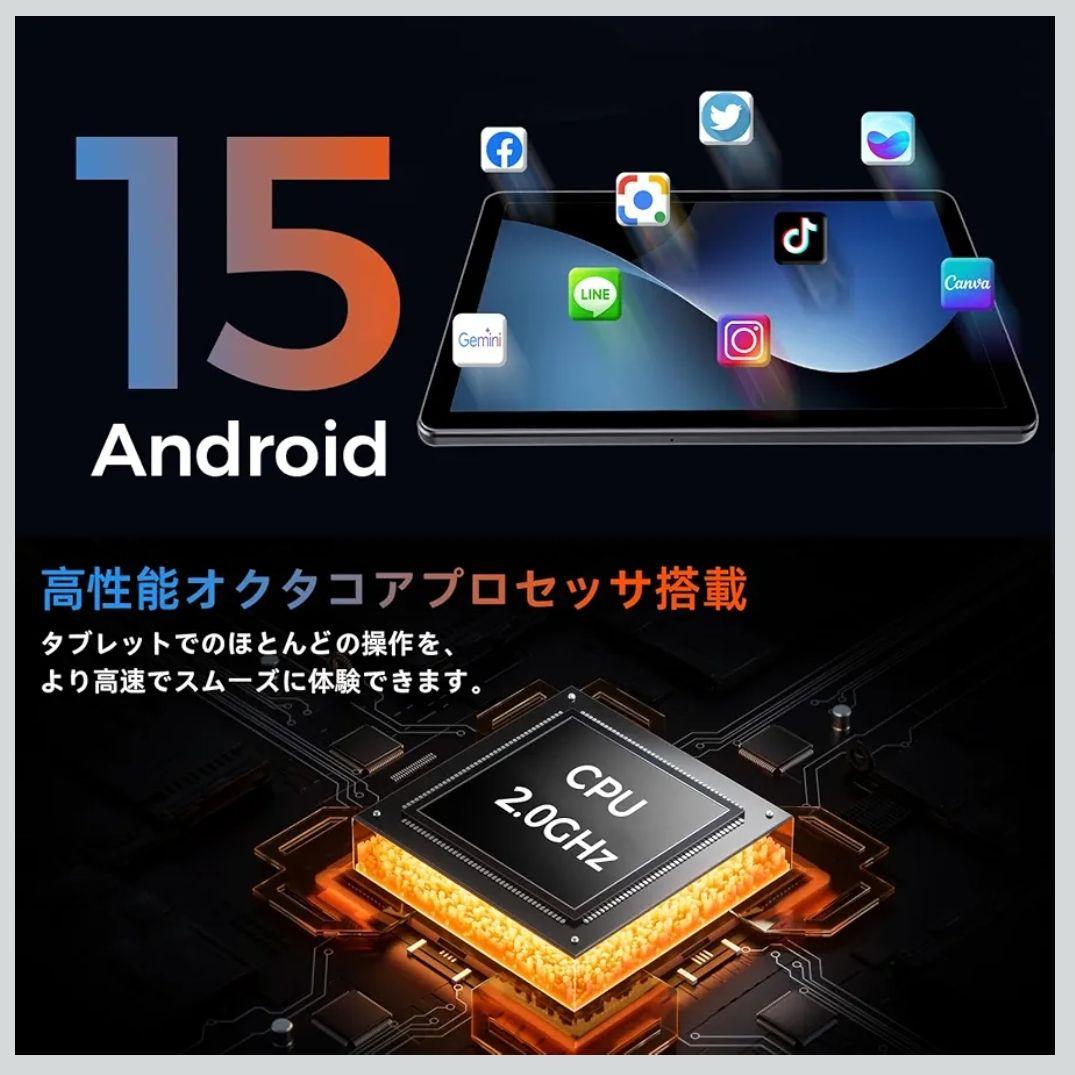 Android15 タブレット 11インチ 18GB+128GB 最大1TB拡張