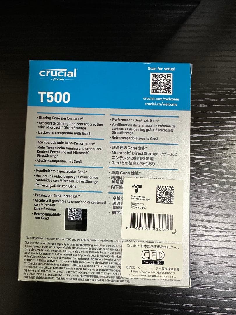 内蔵型SSD crucial T500 PRO 2TB SSD