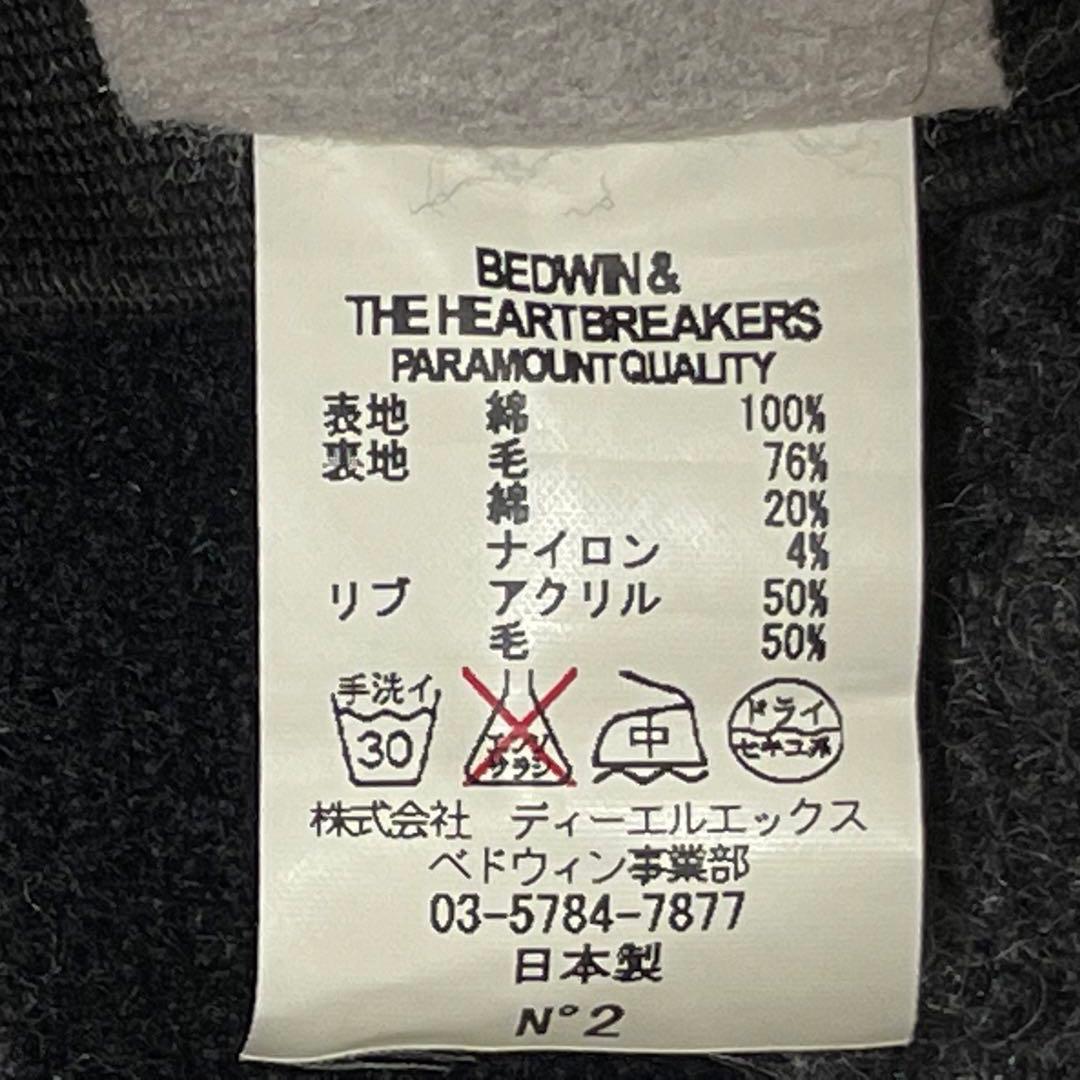 BEDWIN N-1 ブラック　デッキジャケット