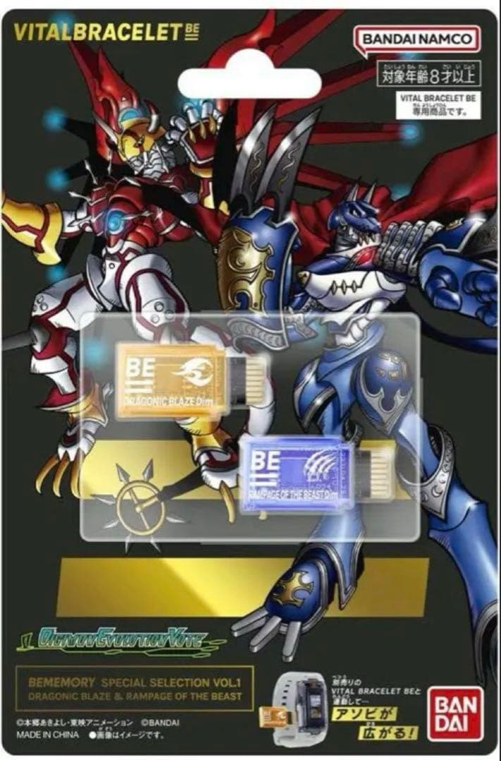 デジモン VITAL BRACELET BE Dimカード