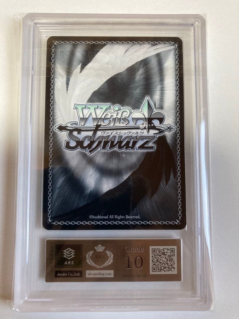 まどろむフリーレン PR 箔押し SFN/S108-P02S ARS10