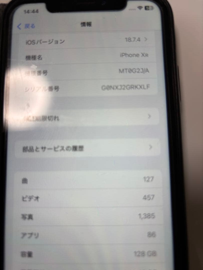 iPhoneXR 128GB ブラック本体