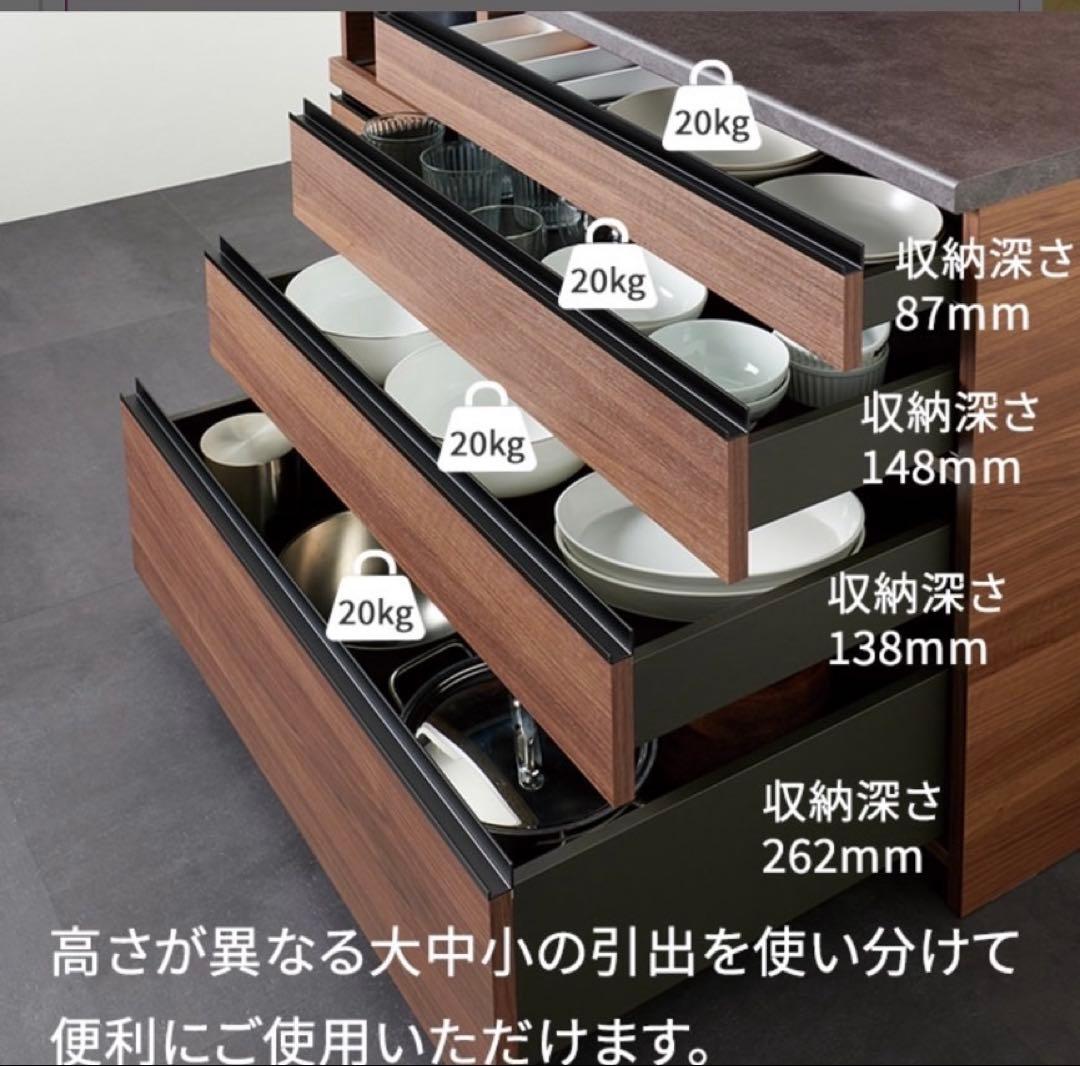 [美品]パモウナ　キッチンボード送料込です