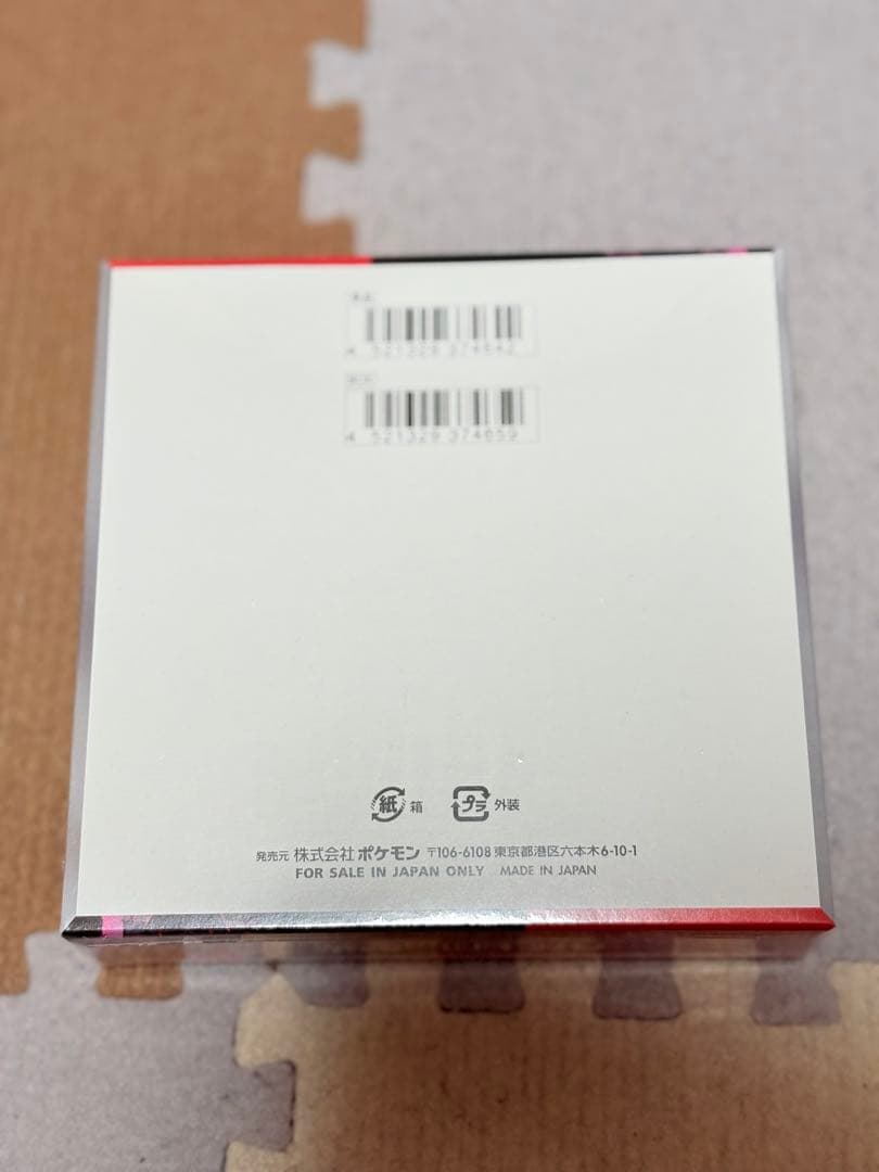 ロケット団の栄光 シュリンク付き1BOX