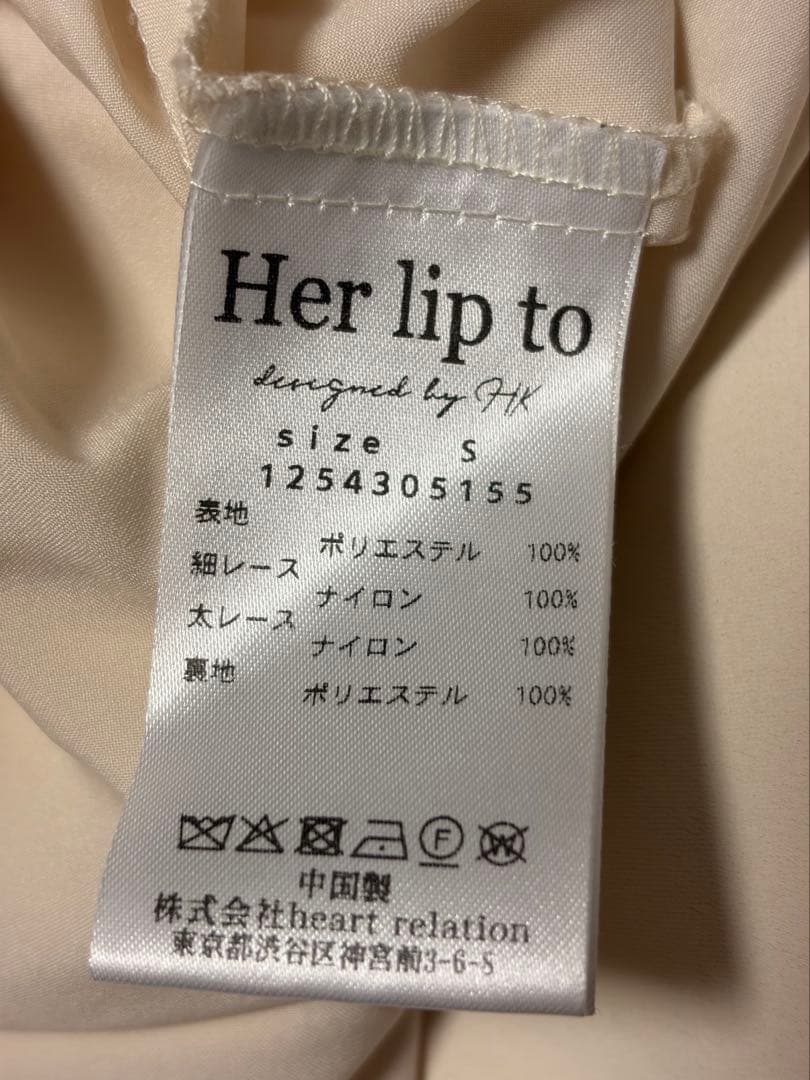 ワンピース herlipto RosalineLace Trimmed Dress