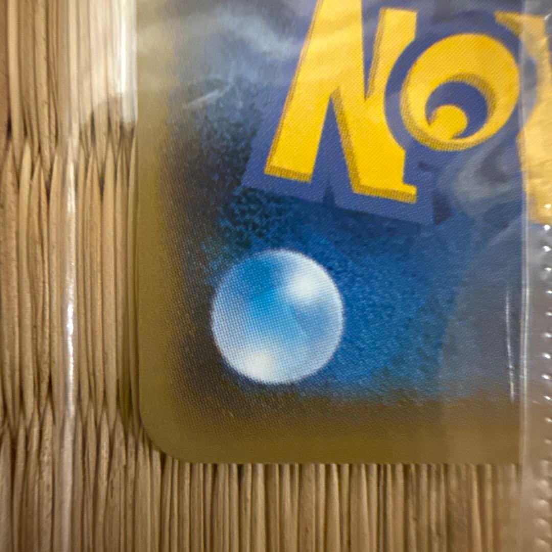 未開封　ピカチュウ：YU NAGABA×ポケモンカードゲーム PROMO S-P