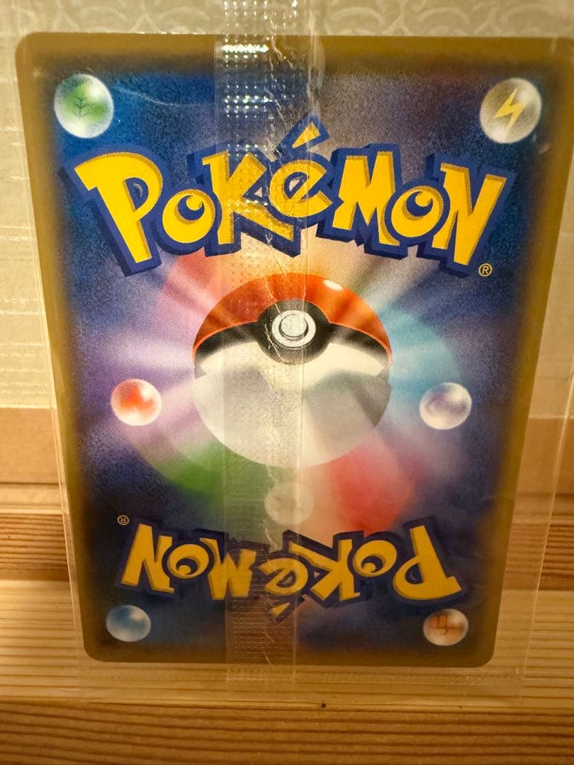 未開封　ピカチュウ：YU NAGABA×ポケモンカードゲーム PROMO S-P