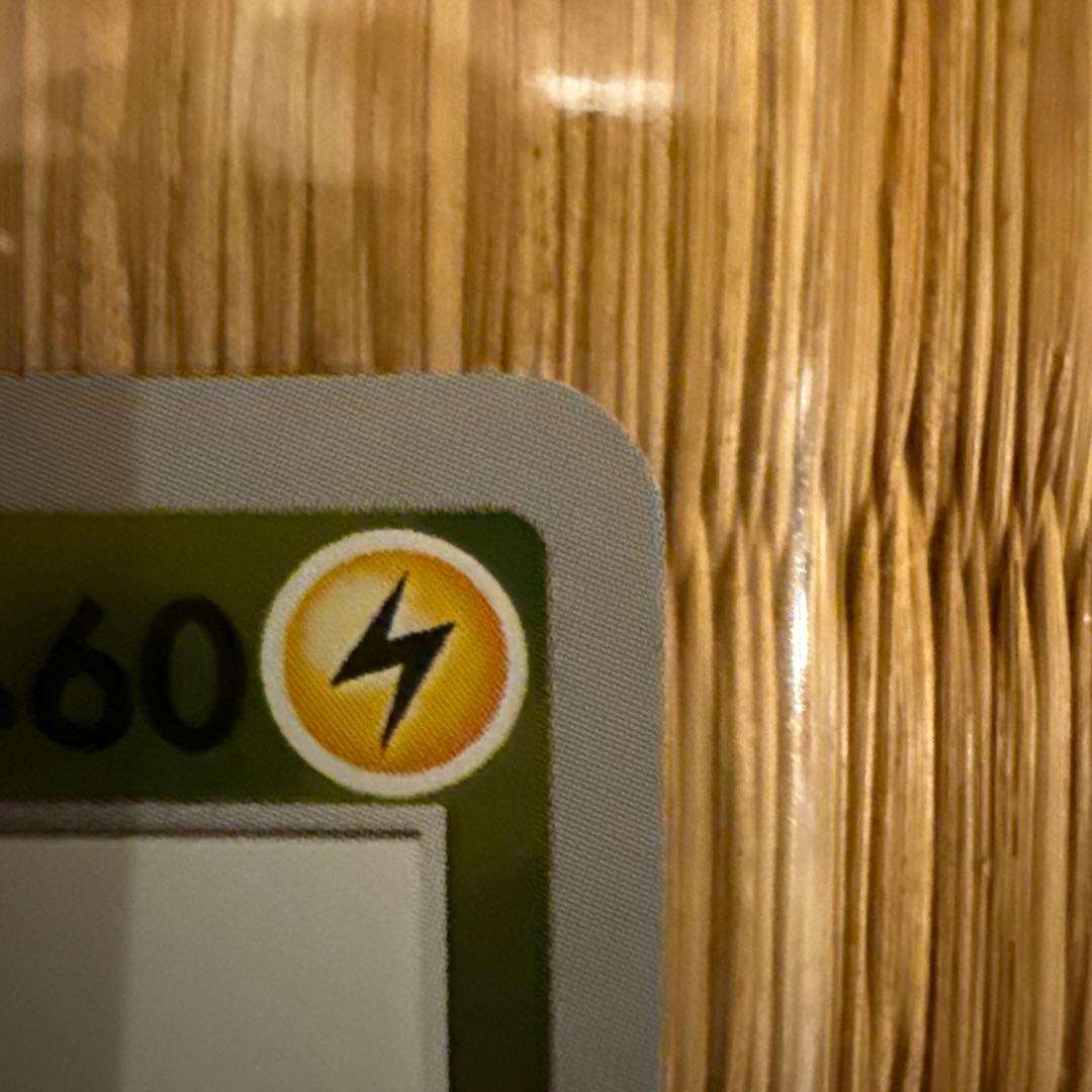 未開封　ピカチュウ：YU NAGABA×ポケモンカードゲーム PROMO S-P