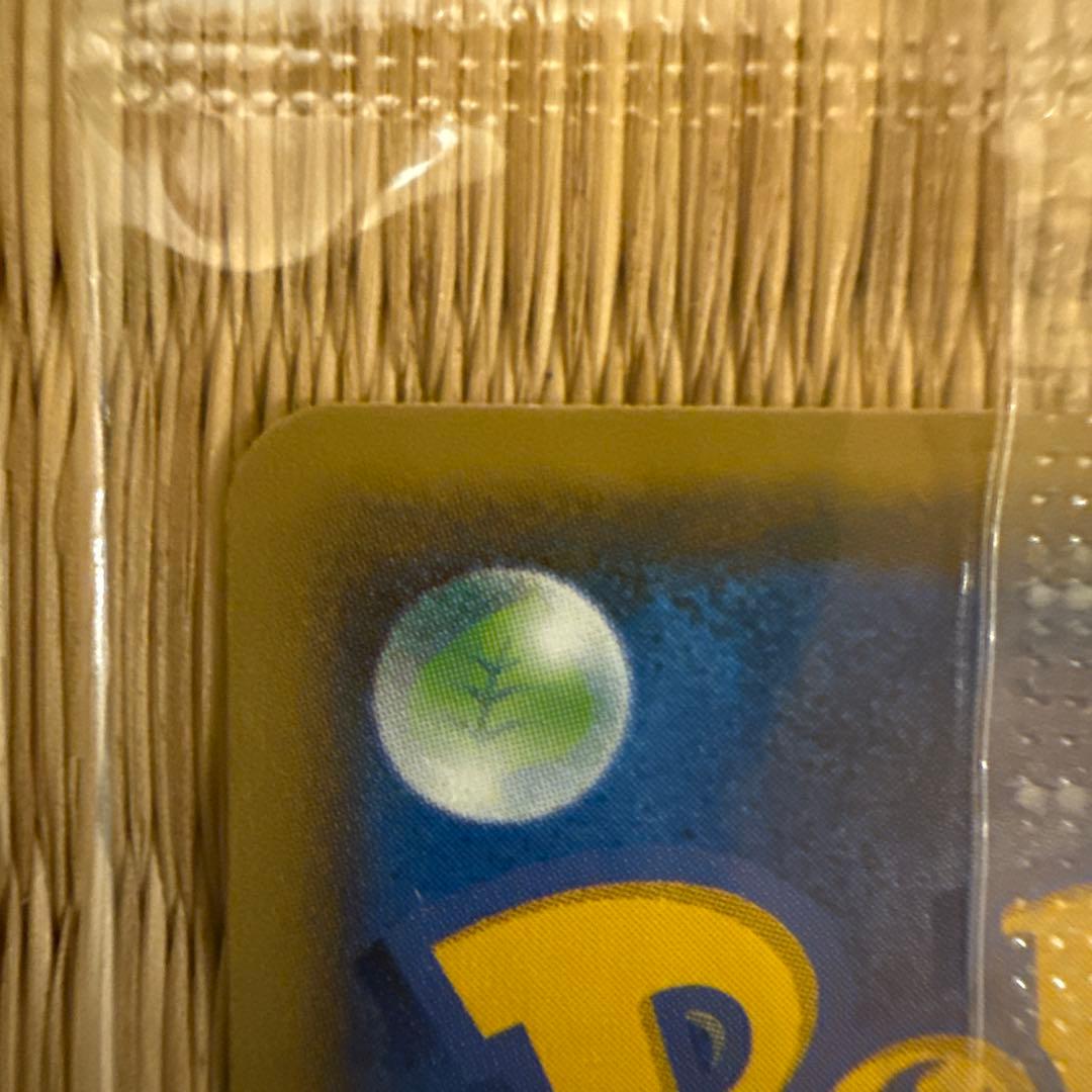 未開封　ピカチュウ：YU NAGABA×ポケモンカードゲーム PROMO S-P