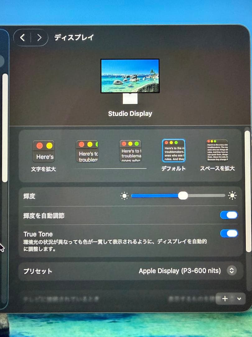 Apple Studio Display 27インチ 5K