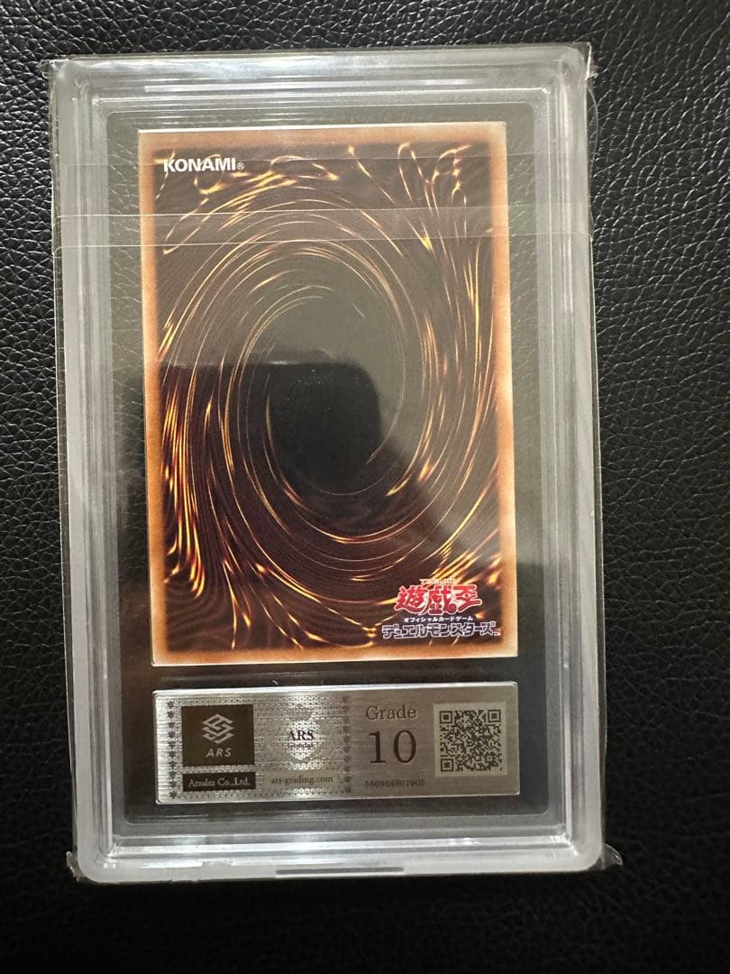 万物創世龍　ARS10 10000シークレット　日版