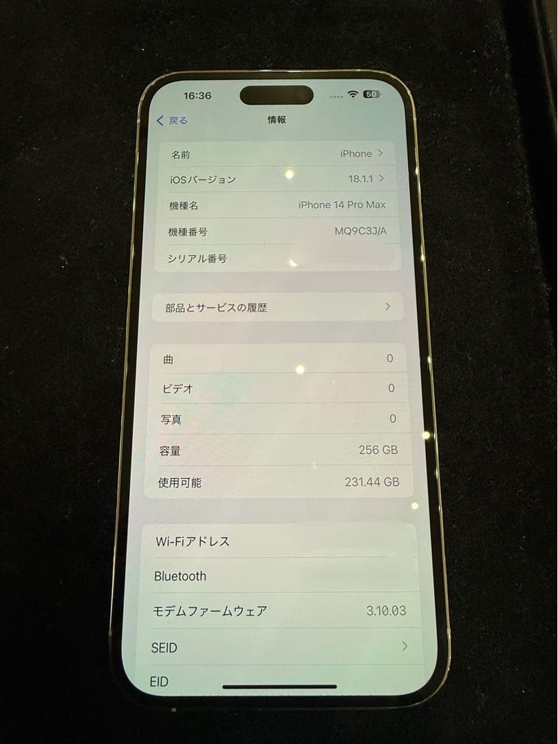 【美品】Apple SIMフリー　iPhone 14ProMAX 256GB