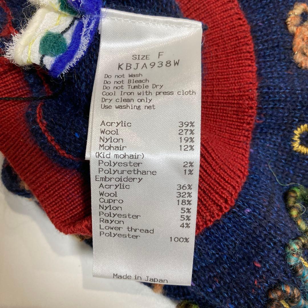 専用　M＆KYOKO マサキキョウコ　刺繍入りネイビーのニット帽