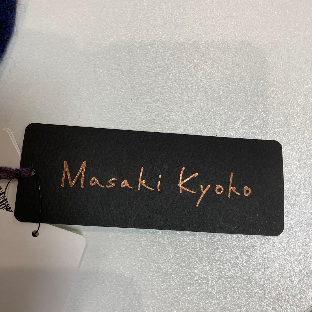 専用　M＆KYOKO マサキキョウコ　刺繍入りネイビーのニット帽