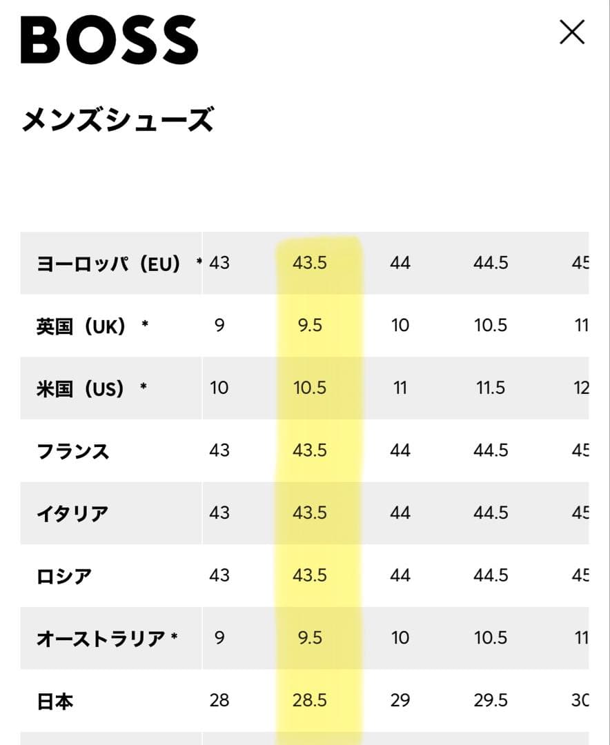 HUGO BOSS ダービードレスシューズ US10.5/JP28.5