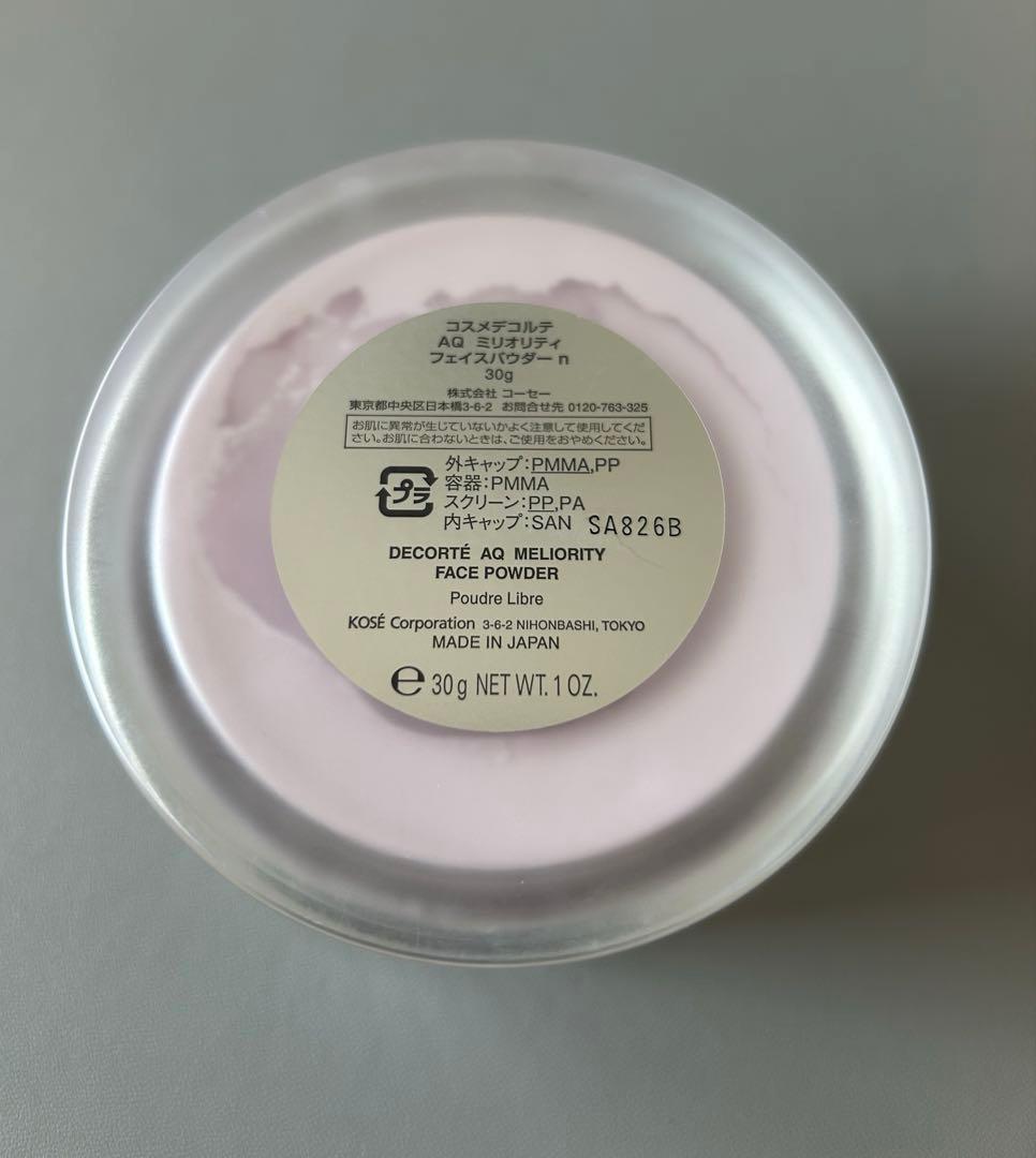 コスメデコルテ　AQミリオリティ　フェイスパウダーn 30g