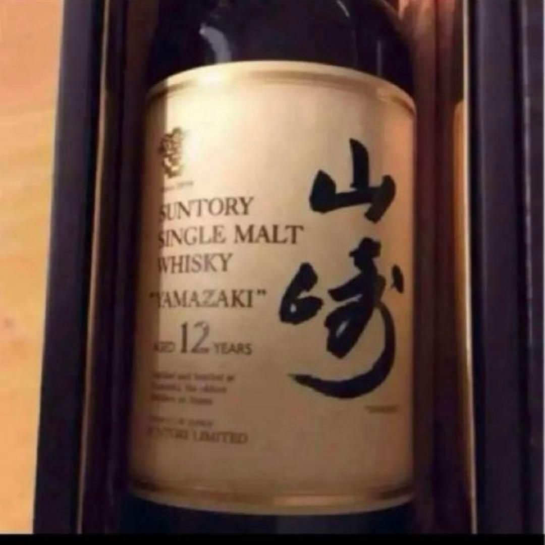 旧パッケージ サントリー シングルモルトウイスキー 山崎12年