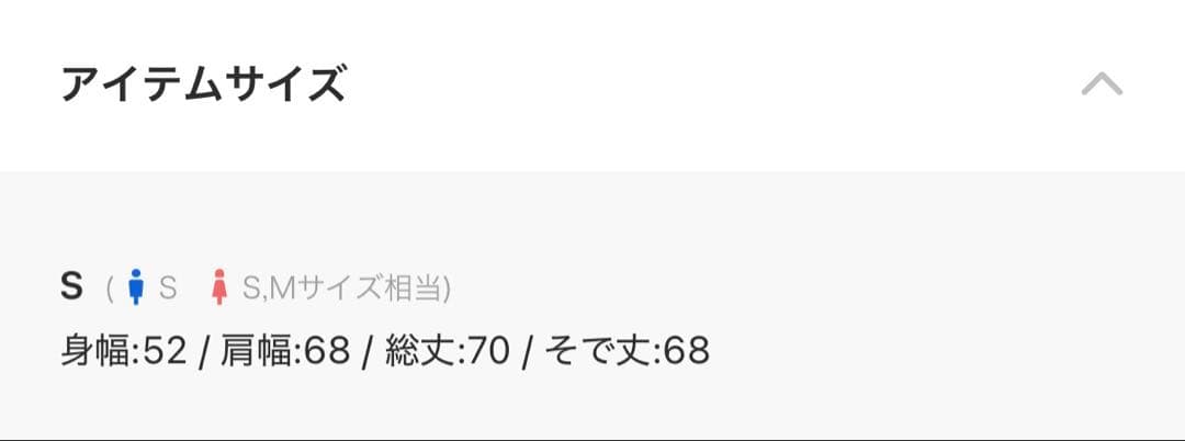 grancyロンT Sサイズ 完売品