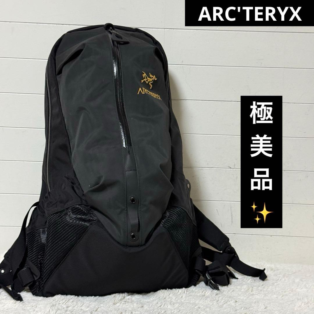 極美品✨ARC'TERYX アークテリクス　アロー22 バックパック　ブラック