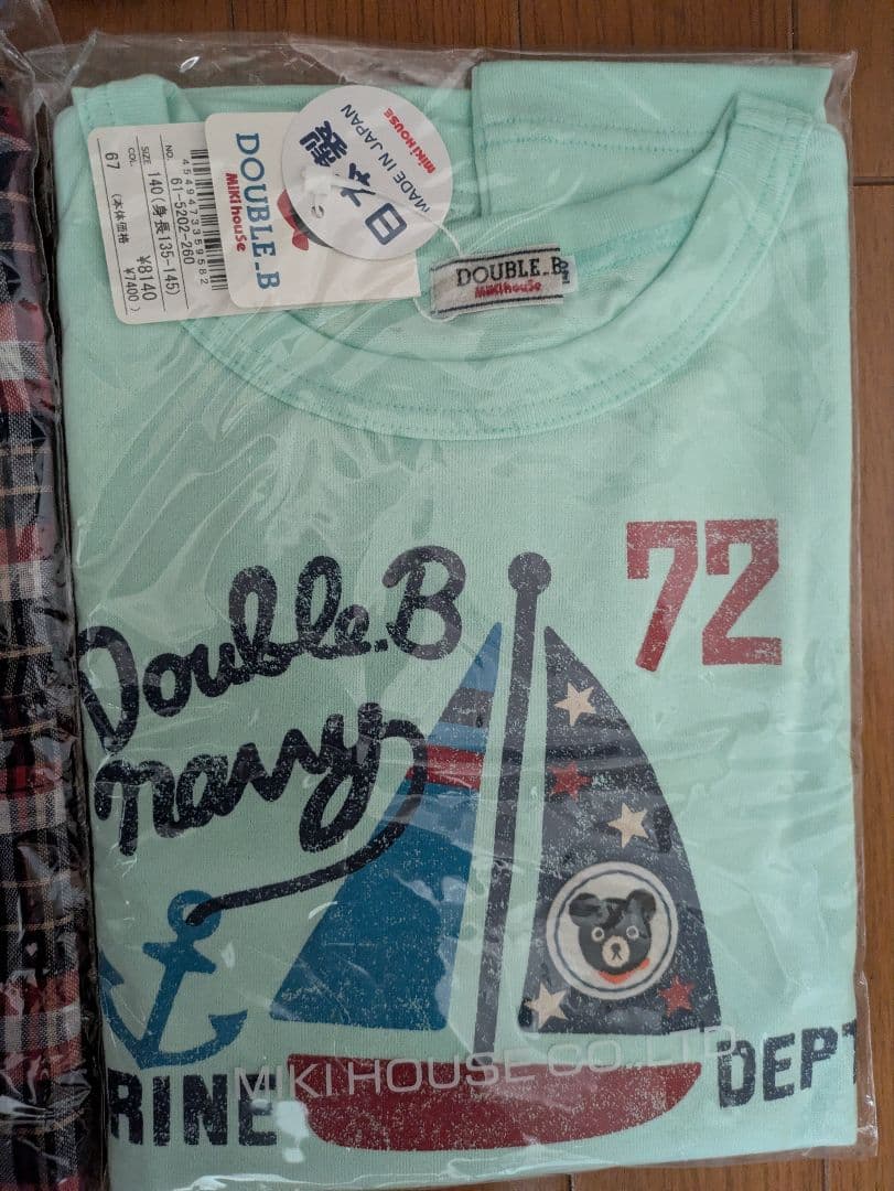 ミキハウス　ダブルビー　セット